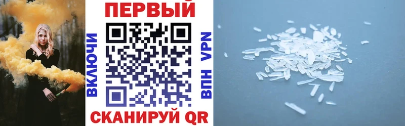 АМФ Premium Одинцово