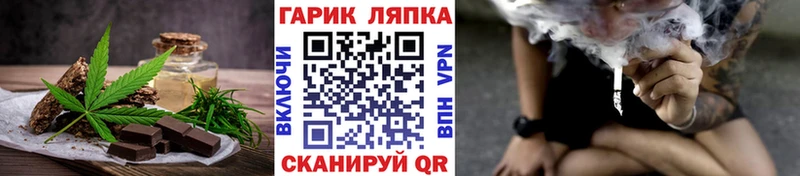 Cannafood марихуана  Купить  Одинцово 