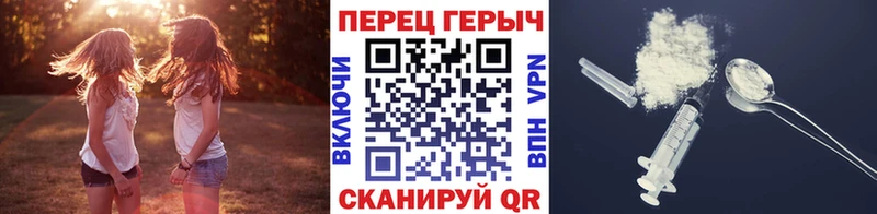 ГЕРОИН Heroin  Купить закладки  Одинцово 