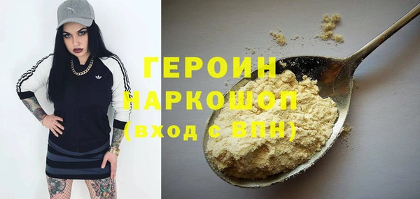 ALPHA-PVP Пролетарск