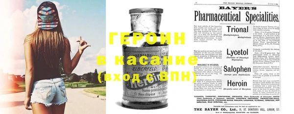 ALPHA-PVP Пролетарск