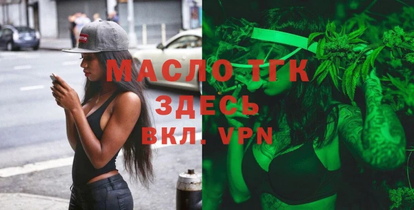 мяу мяу кристалл Приозерск