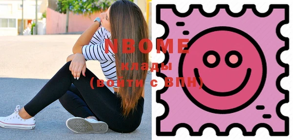 бошки Покачи